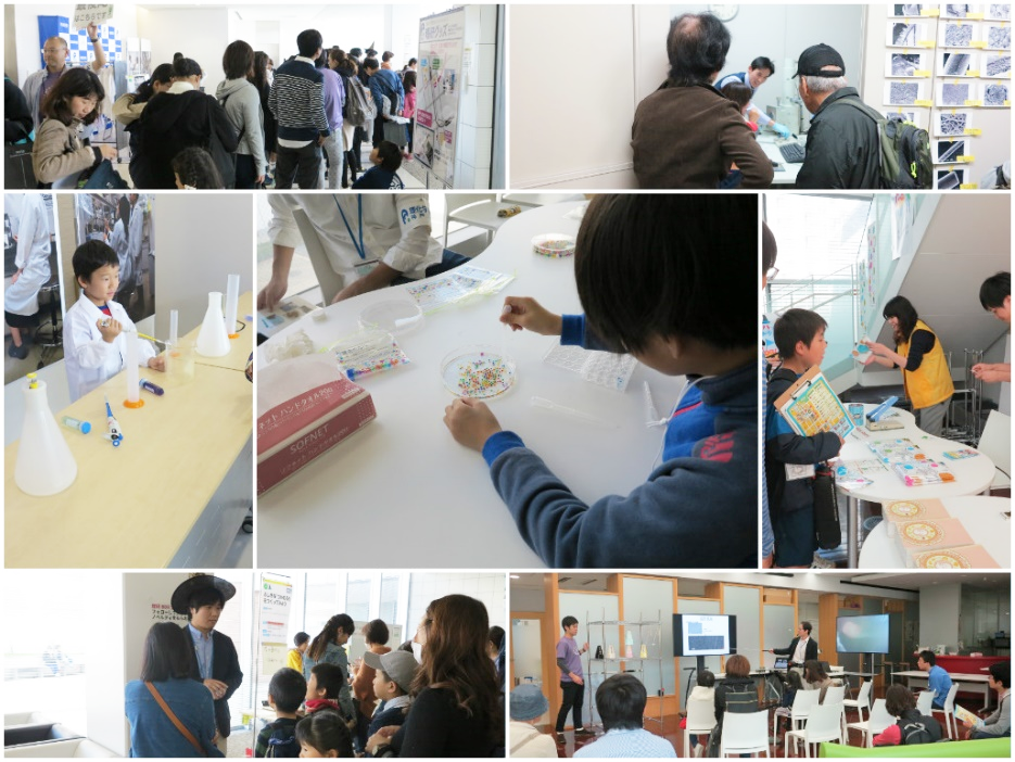 Visitors at Kobe Open House