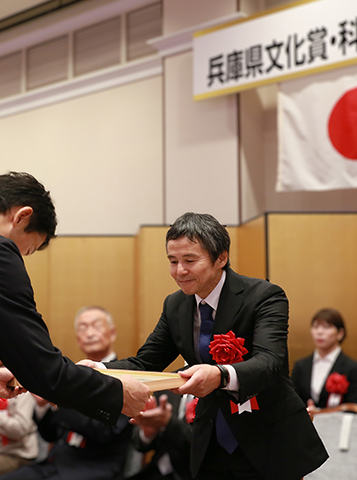 photo of the ceremony