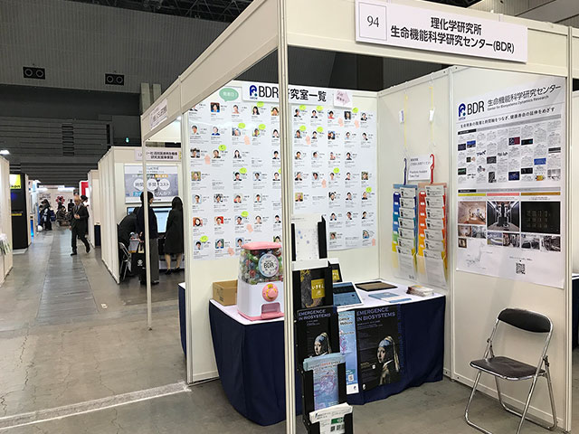 RIKEN BDR booth at the past MBSJ meeting