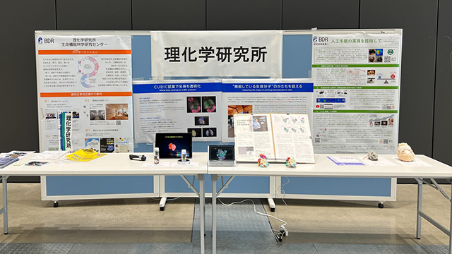 exhibit booth at the event