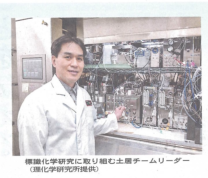 山陽子ども新聞(土居TL)